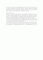 대중문화의 성립과 의미 영역 3페이지