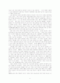 한국 외환위기의 원인, 구조, IMF, 우리나라 당시상황, 극복방안, 성과, 국외 IMF 사례, 역사, 대책, 특징, 발생, 금 모으기 운동, 문제점, 해결방안, 총체적 조사분석 6페이지