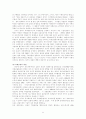 한국 외환위기의 원인, 구조, IMF, 우리나라 당시상황, 극복방안, 성과, 국외 IMF 사례, 역사, 대책, 특징, 발생, 금 모으기 운동, 문제점, 해결방안, 총체적 조사분석 11페이지