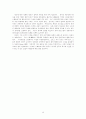 한국 외환위기의 원인, 구조, IMF, 우리나라 당시상황, 극복방안, 성과, 국외 IMF 사례, 역사, 대책, 특징, 발생, 금 모으기 운동, 문제점, 해결방안, 총체적 조사분석 15페이지
