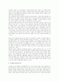 막스 베버의 노동사회학 4페이지