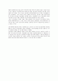 역사학파 경제학자들의 철학 및 이론 개요 2페이지