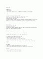 John Updike  A&P 분석 3페이지