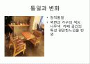 스스로하는 인테리어디자인 리포트 8페이지