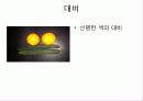 스스로하는 인테리어디자인 리포트 13페이지