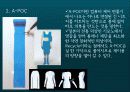 패션과 대중문화 - 이세이 미야케 그의 패션관에 대한 레포트 9페이지