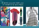 패션과 대중문화 - 이세이 미야케 그의 패션관에 대한 레포트 11페이지