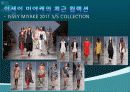 패션과 대중문화 - 이세이 미야케 그의 패션관에 대한 레포트 12페이지