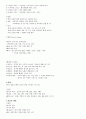 스스로하는 인테리어 디자인 (중간고사) 7페이지