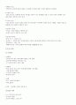 스스로하는 인테리어 디자인 (중간고사) 9페이지