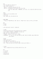 스스로하는 인테리어 디자인 (중간고사) 22페이지