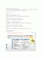스스로하는 인테리어 디자인 (기말고사) 50페이지