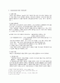 로봇 보고서 3페이지