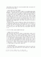 로봇 보고서 5페이지