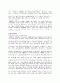 기업의 윤리경영 정의, 개념, 필요성, 윤리경영 사례, 배경, 기대효과, 체계, 현황, 특징, 업무, 계획, 시사점, 문제점, 나아갈 방향 조사분석 8페이지