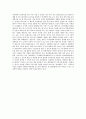 기업의 윤리경영 정의, 개념, 필요성, 윤리경영 사례, 배경, 기대효과, 체계, 현황, 특징, 업무, 계획, 시사점, 문제점, 나아갈 방향 조사분석 12페이지