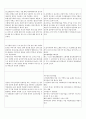 방수설명 3페이지