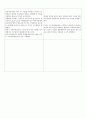 방수설명 4페이지