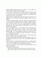 영유아 발달에 영향을 주는 요인 1페이지