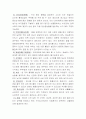 뇌경색 3페이지