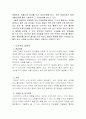 뇌경색 7페이지
