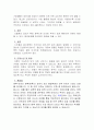 뇌경색 8페이지