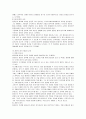 보육과정의 철학적 기초 및 보육과정에 영향을 미친 사상가 중 자신이 가장 지지하는 사상가에 대해 제시하고, 지지하는 이유를 서술하시오 4페이지