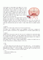 신경외과케이스스터디-지주막하출혈 (SAH) 4페이지