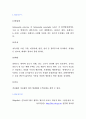 법정전염병 [의약학]  4페이지