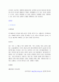 법정전염병 [의약학]  5페이지