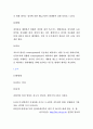 법정전염병 [의약학]  8페이지