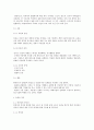 국어과 본시 교수-학습 활동안 - 6.좋은 생각이 있어요 - 사실에 대한 의견을 글로 쓰기 4페이지
