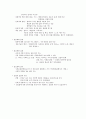 2. 정보화와 디지털 문화 4페이지