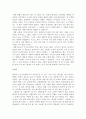 세계영화의 기행 3페이지