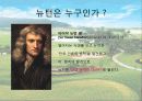 골프 바이오 메카닉 3페이지