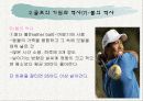 골프의 정의와 역사 13페이지