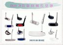 골프의 정의와 역사 22페이지