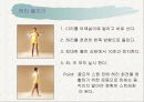 골프의 정의와 역사 26페이지