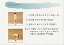 골프의 정의와 역사 28페이지
