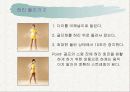 골프의 정의와 역사 30페이지