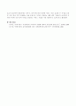 가격차별의 개념을 이론적으로 설명하고 실생활에서의 응용사례를 서술하여라 4페이지