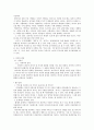 제 4장  국어의 의미 15페이지