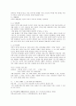 제 4장 국어의 의미 5페이지