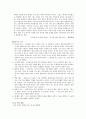 [가족과 젠더-연구보고서] 동화 속에 나타난 성역할과 고정관념 6페이지