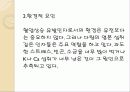 고혈압 5페이지