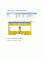 [ 사업 계획서 ] e- business 이지체크(EasyCheck) 결과 산출물 11페이지