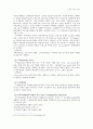 신경계 수술종류 4페이지