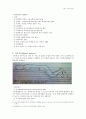 신경계 수술종류 6페이지