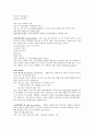 수혈 4페이지
