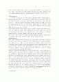 제5장 국어의 어휘 15페이지